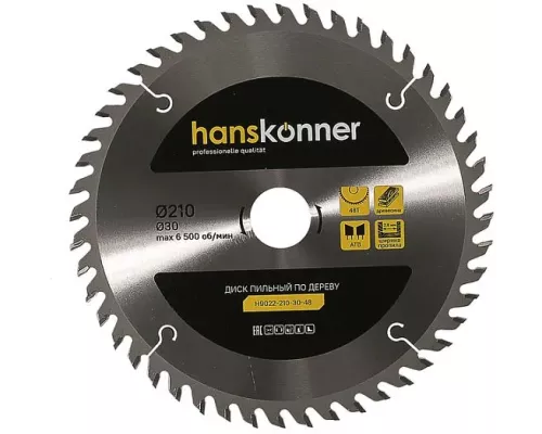 Диск пильный Hanskonner H9022-210-30-48