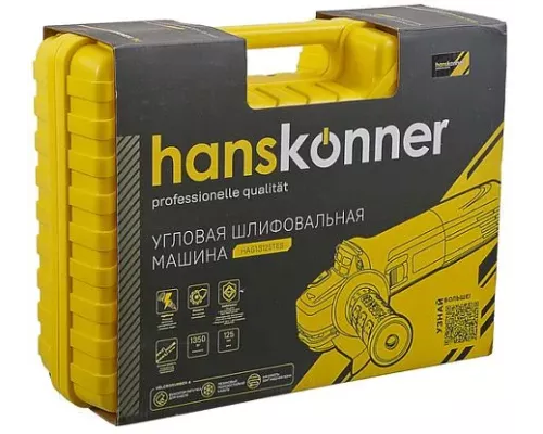 Болгарка (УШМ) Hanskonner HAG13125TES Болгарка (УШМ) Hanskonner HAG13125TES
