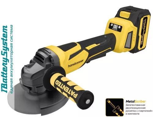 Аккумуляторная УШМ Hanskonner HAG1812E 1BatterySystem