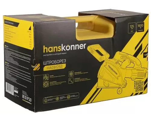 Штроборез Hanskonner HAG9125S Штроборез Hanskonner HAG9125S