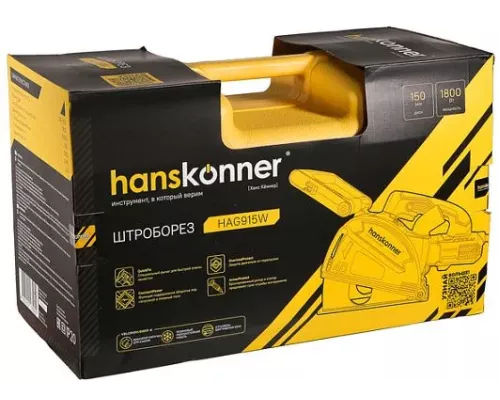 Штроборез Hanskonner HAG915W Штроборез Hanskonner HAG915W