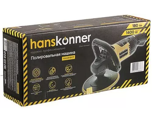 Машина полировальная HAG918CP Hanskonner,1,4кВт, 180мм, 500-3000 об/мин., пл.пуск, константная электроника Машина полировальная HAG918CP Hanskonner,1,4кВт, 180мм, 500-3000 об/мин., пл.пуск, константная электроника
