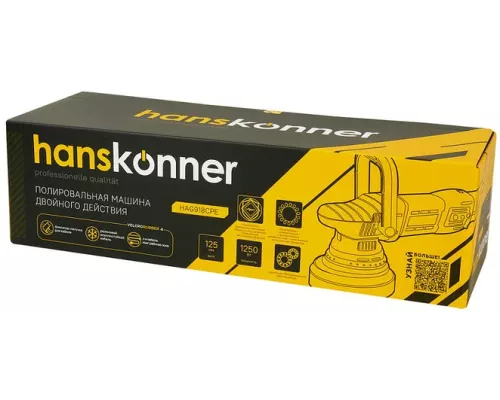 Машина полировальная эксцентриковая HAG918CPE Hanskonner 1,25кВт, 125мм, 1400-4800об/мин, конст.электроника