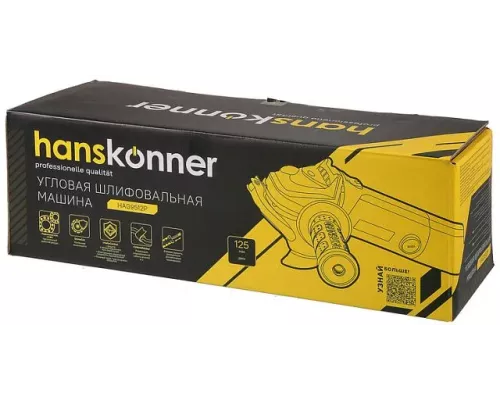 Шлифмашина угловая (УШМ, болгарка) Hanskonner HAG9512P