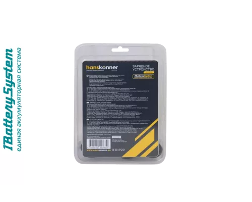 HBC2002 зарядное устройство Hanskonner, 18В, 1BatterySystem, 2.3A HBC2002 зарядное устройство Hanskonner, 18В, 1BatterySystem, 2.3A