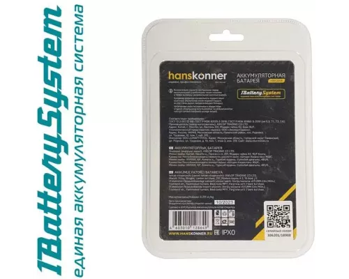 HBP2004 аккумулятор Hanskonner 18 В, 1BatterySystem, 4.0 Ач, USB-разъем