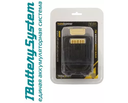 HBP2006 аккумулятор Hanskonner 18 В, 1BatterySystem, 6.0 Ач