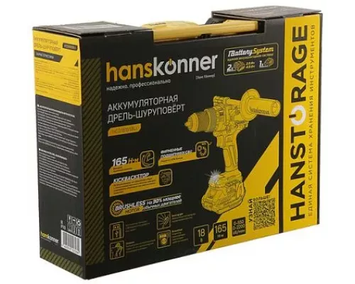 Аккумуляторный шуруповерт Hanskonner HCD18165BLI 1BatterySystem