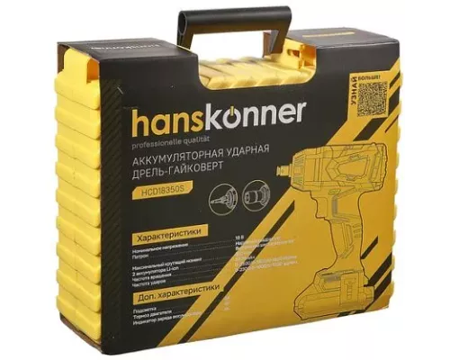 Аккумуляторный гайковерт Hanskonner HCD18350S Unibattery