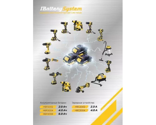 Аккумуляторный шуруповерт Hanskonner HCD1855R 1BatterySystem
