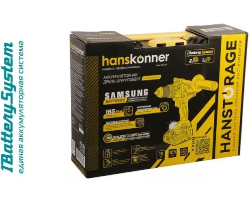 HCD20165PRO Аккумуляторный шуруповерт Hanskonner 1BatterySystem