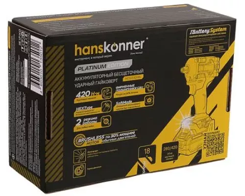 Аккумуляторный ударный гайковерт Hanskonner HCD20420BL 1BatterySystem
