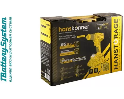 HCD2065BLC Дрель аккумуляторная б/щ Hanskonner 1BatterySystem HCD2065BLC Дрель аккумуляторная б/щ Hanskonner 1BatterySystem