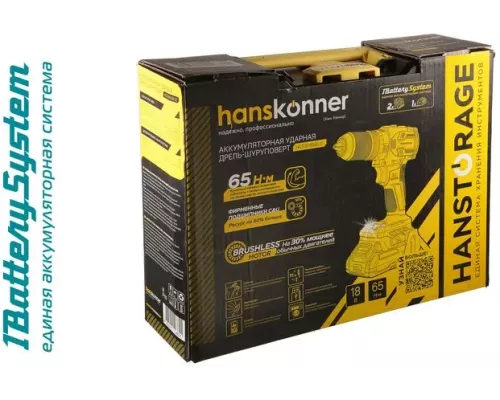 HCD2065BLIC Аккумуляторный шуруповерт Hanskonner 1BatterySystem