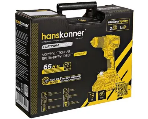 HCD2065C Дрель аккумуляторная  б/щ Hanskonner 1BatterySystem