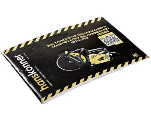 Бензорез Hanskonner HCG7435C