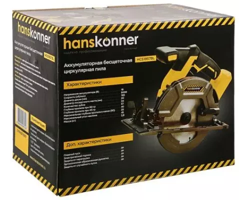 Аккумуляторная циркулярная пила Hanskonner HCS1857BL Unibattery