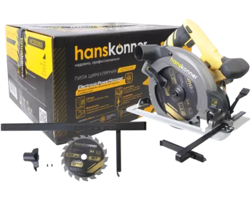 Циркулярная пила Hanskonner HCS50160
