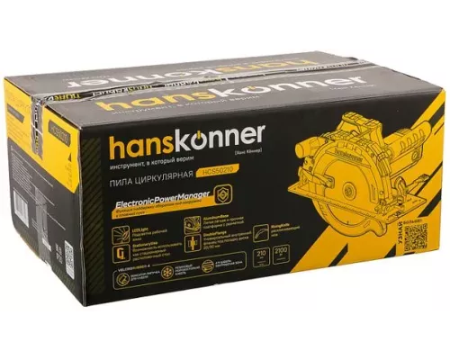 Циркулярная пила Hanskonner HCS50210