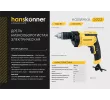 HID2175  Дрель электрическая Hanskonner