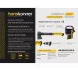 Топор 650г, фиберглассовая рукоятка с TPE, кованый, PTFE покрытие, Hanskonner