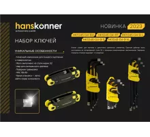Набор шестигранных ключей с шаром, 1, 5-10 мм, 9 шт, S2, короткие, Hanskonner