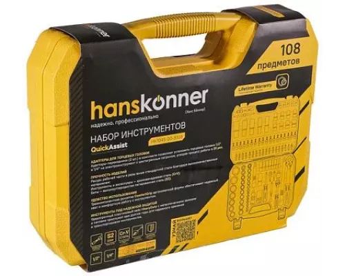 Набор инструментов для автомобиля 108 предметов Hanskonner