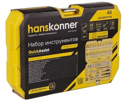 Набор инструментов для автомобиля 46 предметов Hanskonner