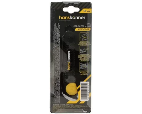 Нож 18мм, обрезиненный корпус, лезвие SK2 0.7мм, Hanskonner