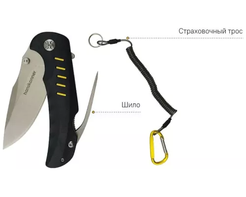 Нож складной 200мм, клинок 90мм, шило, рукоять G10, подшипник, Hanskonner