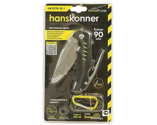 Нож складной 200мм, клинок 90мм, шило, рукоять G10, подшипник, Hanskonner