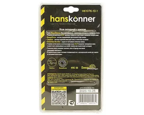 Нож складной 200мм, клинок 90мм, шило, рукоять G10, подшипник, Hanskonner