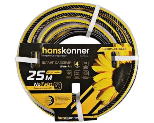 Шланг поливочный армированный, усиленный, 4х слойный, 3/4