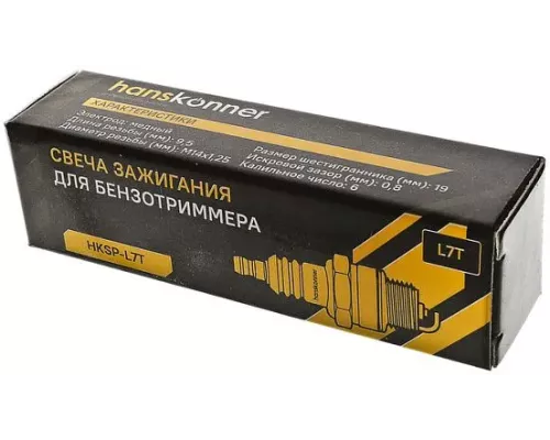 Свеча зажигания Hanskonner HKSP-L7T