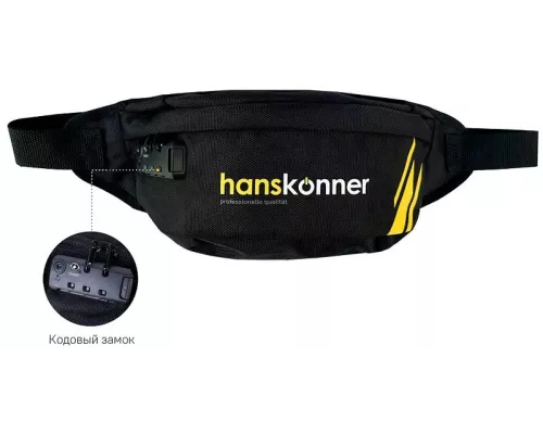 Сумка поясная, 410x170x100мм, кодовый замок, Hanskonner