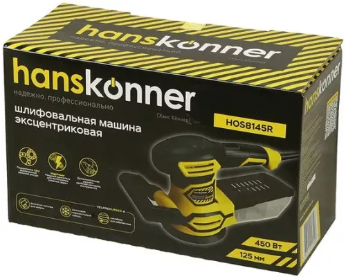 Эксцентриковая шлифовальная машина Hanskonner HOS8145R