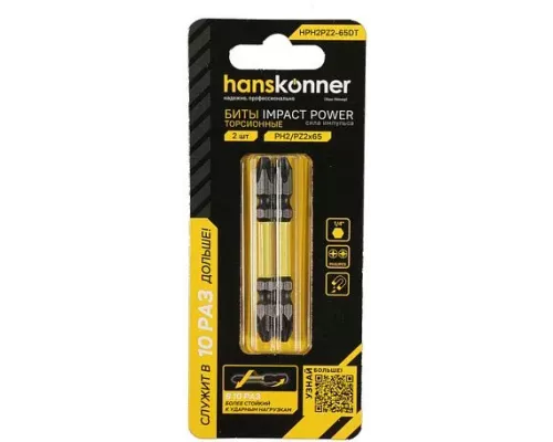 Биты PH2PZ2x65мм, ImpactPower, двуст., торсионные, 2шт, Hanskonner Биты PH2PZ2x65мм, ImpactPower, двуст., торсионные, 2шт, Hanskonner