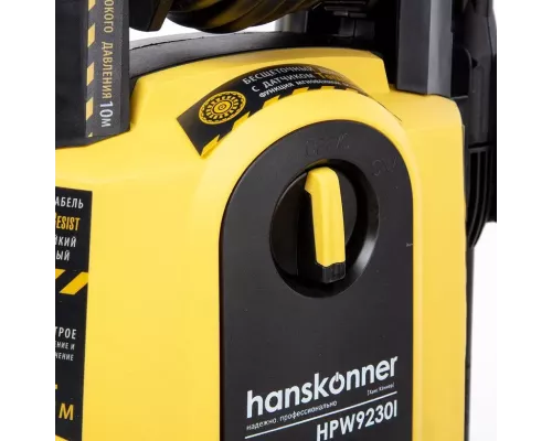 Мойка высокого давления Hanskonner HPW9230I