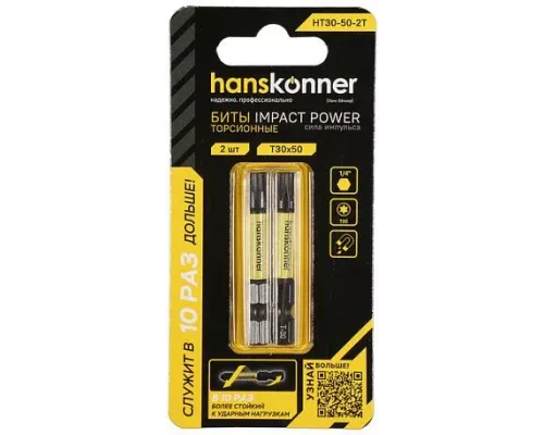 Биты Hanskonner HT30-50-2T