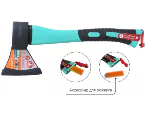 Топор с зажигалкой внутри рукоятки, 600г, серия Кулибин, Sturm!