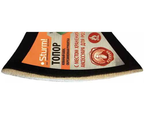 Топор с зажигалкой внутри рукоятки, 800г, серия Кулибин, Sturm!