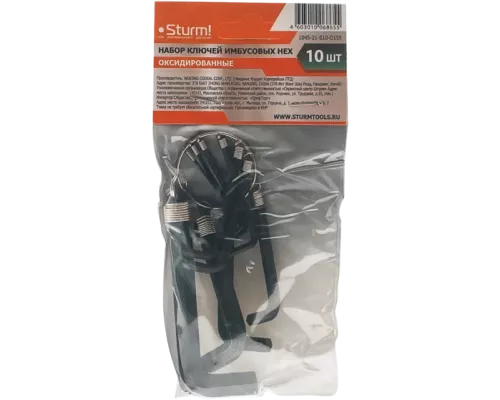 Набор ключей HEX, 10 шт, окисидированные, на кольце Sturm! Набор ключей HEX, 10 шт, окисидированные, на кольце Sturm!
