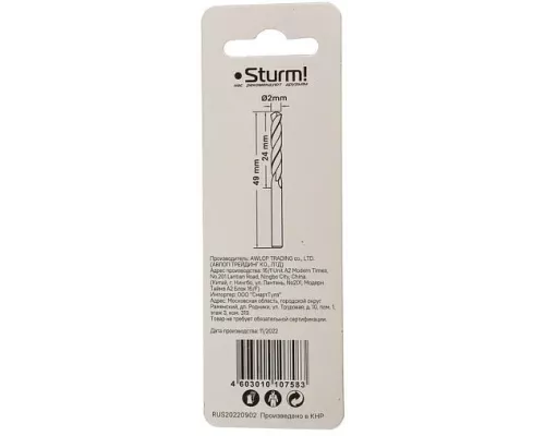 Сверло по металлу Sturm! 1055-020-49 Сверло по металлу Sturm! 1055-020-49