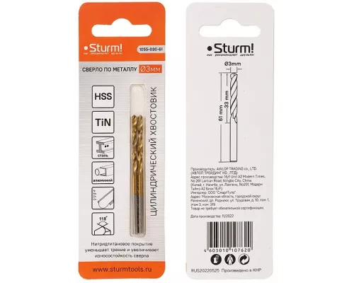 Сверло по металлу Sturm! 1055-030-61 Сверло по металлу Sturm! 1055-030-61