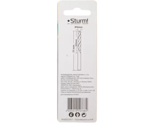 Сверло по металлу Sturm! 1055-040-75 Сверло по металлу Sturm! 1055-040-75