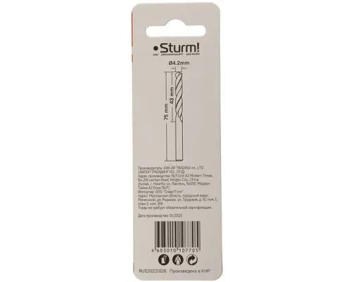 Сверло по металлу Sturm! 1055-042-75