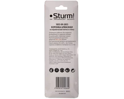 Коронка алмазная Sturm! 1055-09-2055