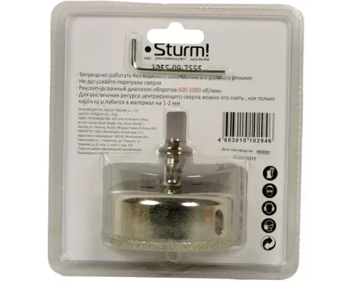 Коронка алмазная Sturm! 1055-09-7555