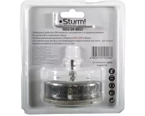 Коронка алмазная Sturm! 1055-09-8055
