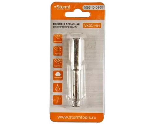 Коронки алмазные Sturm! 1055-10-0865